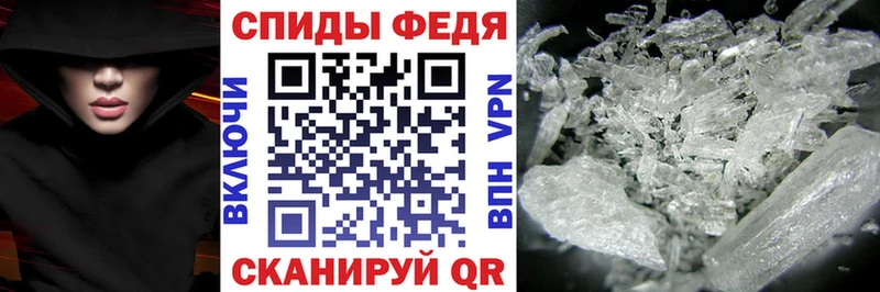 Амфетамин VHQ  сайты даркнета как зайти  Котово 