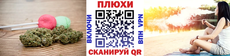 Canna-Cookies конопля  купить   Котово 