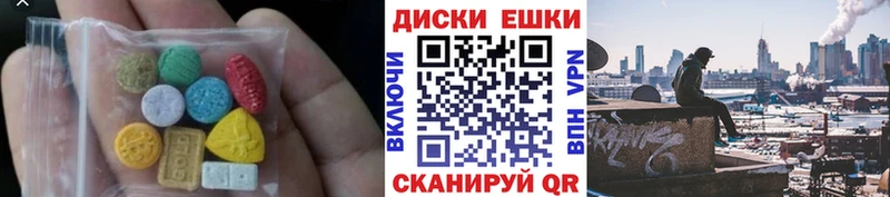 Экстази Philipp Plein  kraken рабочий сайт  Котово  купить закладку 