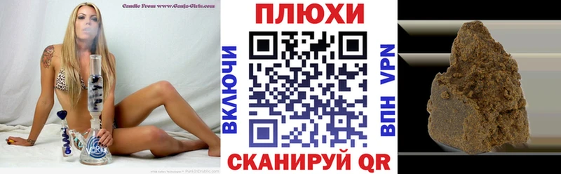 где найти наркотики Котово мега рабочий сайт ГАШИШ hashish