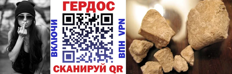 ГЕРОИН VHQ  Котово 