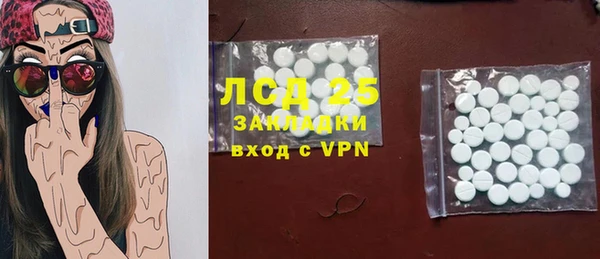 а пвп мука Абдулино