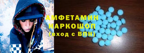 а пвп мука Абдулино