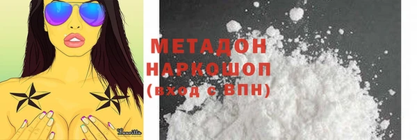 мефедрон VHQ Абаза
