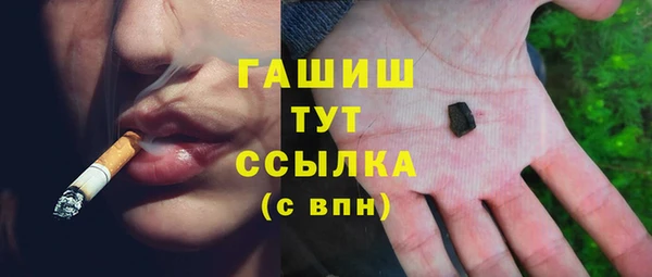 мефедрон VHQ Абаза