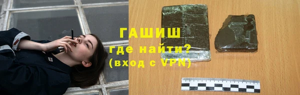 а пвп мука Абдулино
