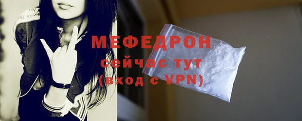 мефедрон VHQ Абаза
