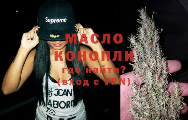 соль курить ск Абинск
