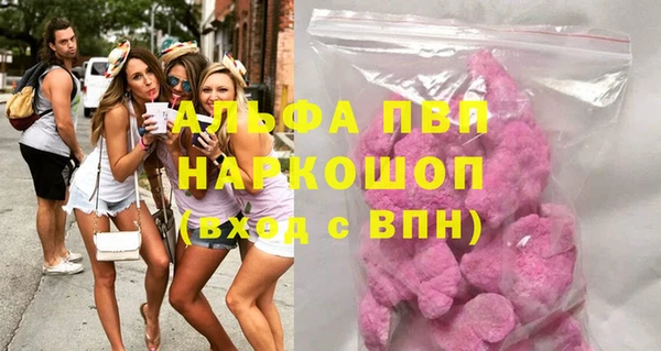 мефедрон VHQ Абаза