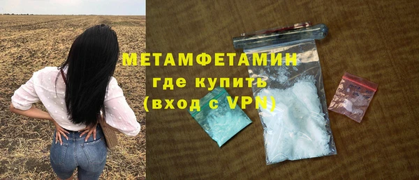 мефедрон VHQ Абаза
