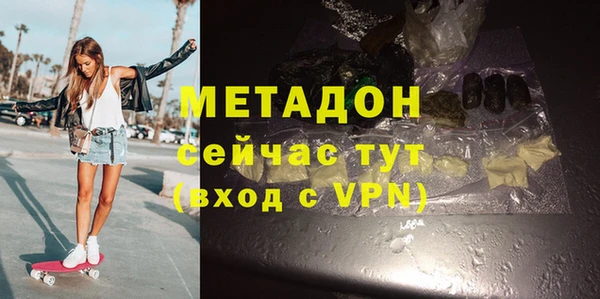 мефедрон VHQ Абаза