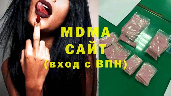 а пвп мука Абдулино