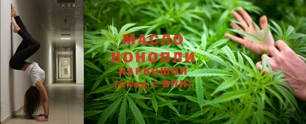 соль курить ск Абинск