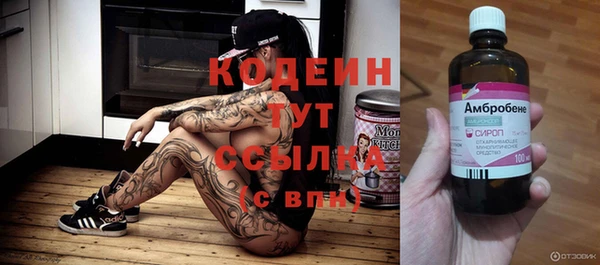 а пвп мука Абдулино