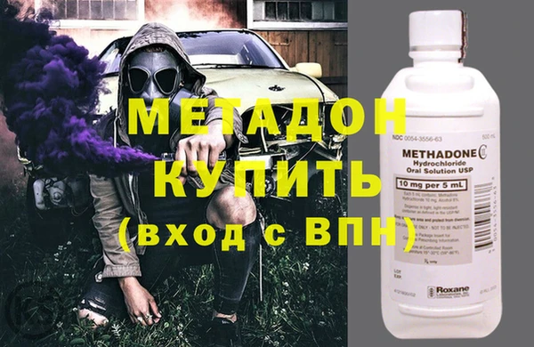 мефедрон VHQ Абаза