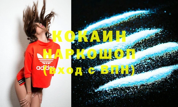 соль курить ск Абинск
