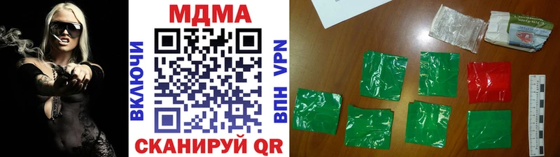МДМА VHQ Котово