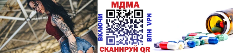 kraken tor что такое Котово МДМА молли