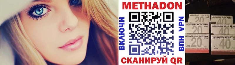 где купить наркоту Котово МЕТАДОН белоснежный