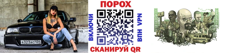 ссылка на мегу ТОР  Котово  Первитин Methamphetamine 