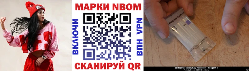 цены наркотик  Котово  Марки NBOMe 1500мкг 