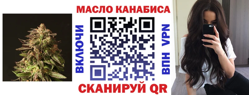 где купить наркотик  Котово  ТГК вейп 