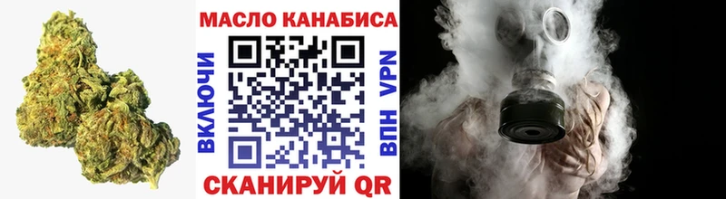 ТГК Wax Котово