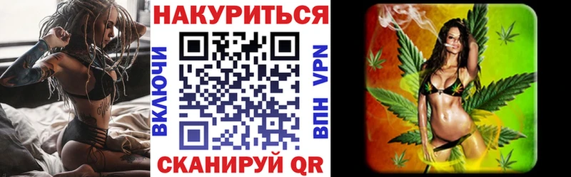 Бошки марихуана семена  Котово 